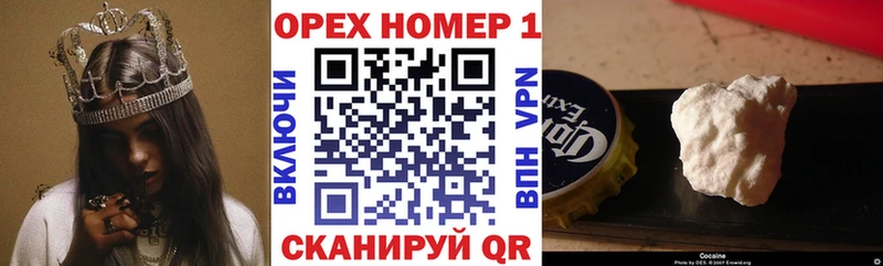 Наркотические вещества Котовск Гашиш  Конопля  APVP  Меф  Cocaine 
