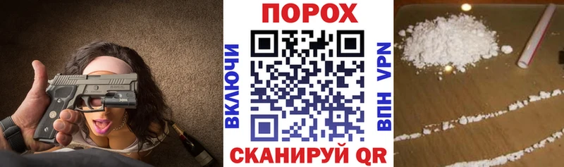 АМФЕТАМИН Розовый где найти Котовск