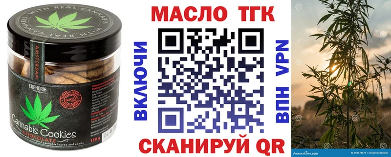mega ONION дарнет шоп Котовск Cannafood марихуана