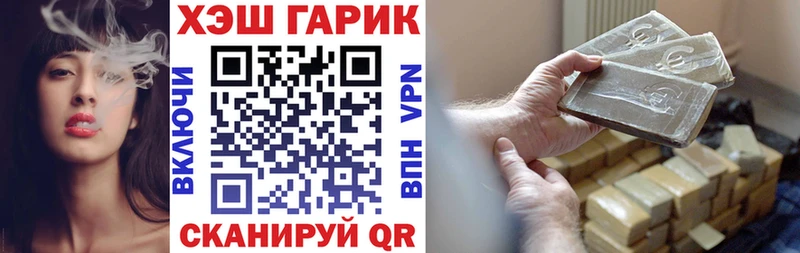 продажа наркотиков  Котовск  ГАШИШ ice o lator 