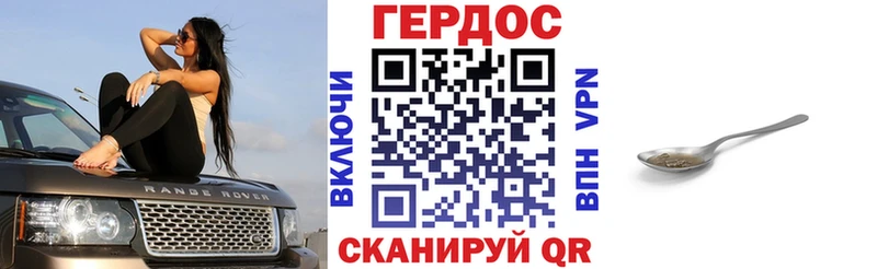 ГЕРОИН Афган  Котовск 