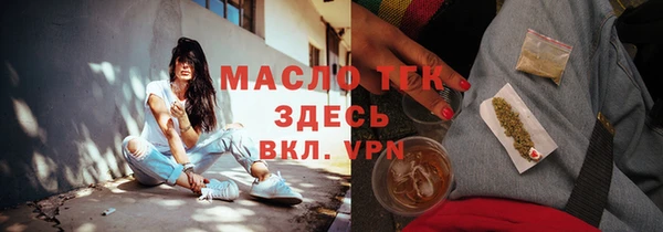 бутик Беломорск