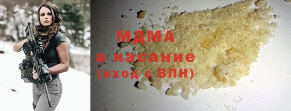 бутик Беломорск