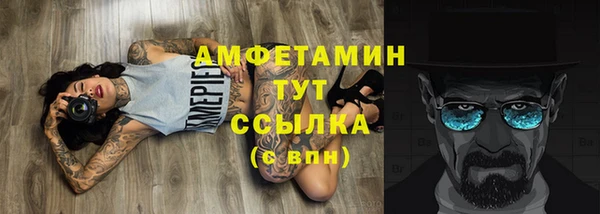 СК Белокуриха