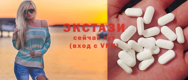 бутик Беломорск
