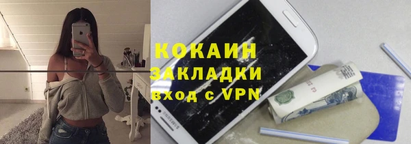 бутик Беломорск