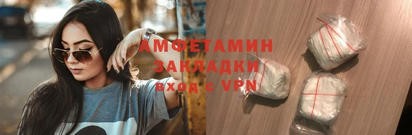 бутик Беломорск