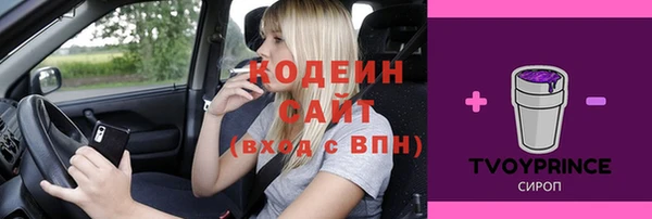 бутик Беломорск