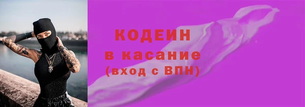 бутик Беломорск