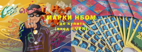 бутик Беломорск