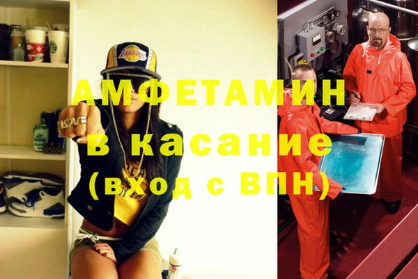 СК Белокуриха