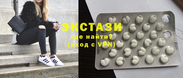 бутик Беломорск