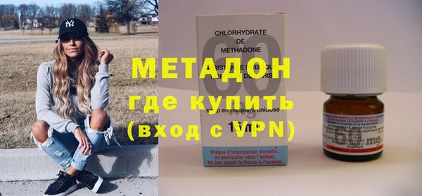 бутик Беломорск