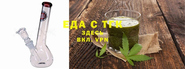 бутик Беломорск