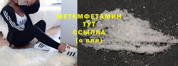 МДМА Сосновка