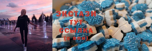 бутик Беломорск
