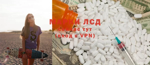 бутик Беломорск