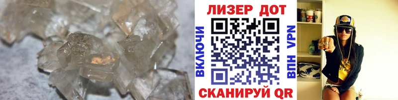 даркнет как зайти Котовск LSD-25 экстази ecstasy