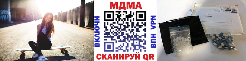 shop официальный сайт Котовск MDMA молли