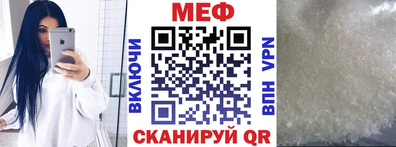 Меф кристаллы  магазин  наркотиков  Котовск 