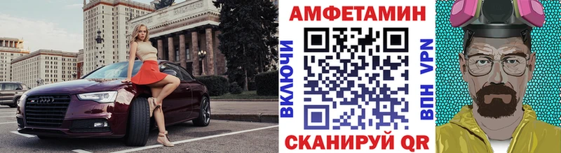 Первитин пудра  Котовск 