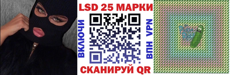 Марки NBOMe 1500мкг купить наркотики сайты Котовск