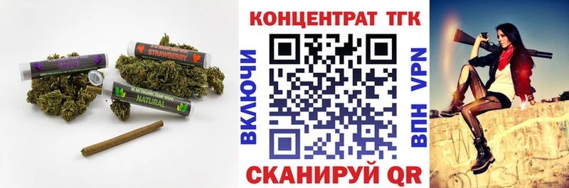 omg маркетплейс  Котовск  ТГК концентрат 