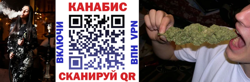 Конопля индика  ОМГ ОМГ ссылки  Котовск 